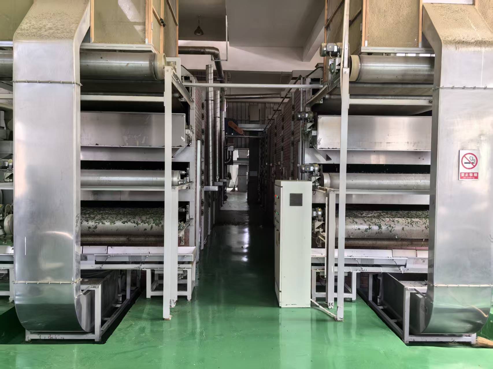 Factory