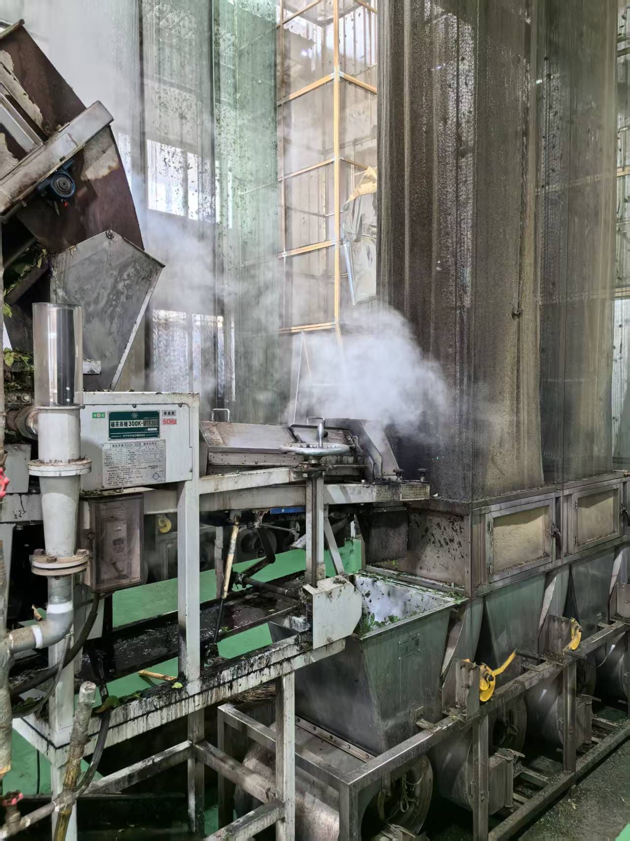 Factory
