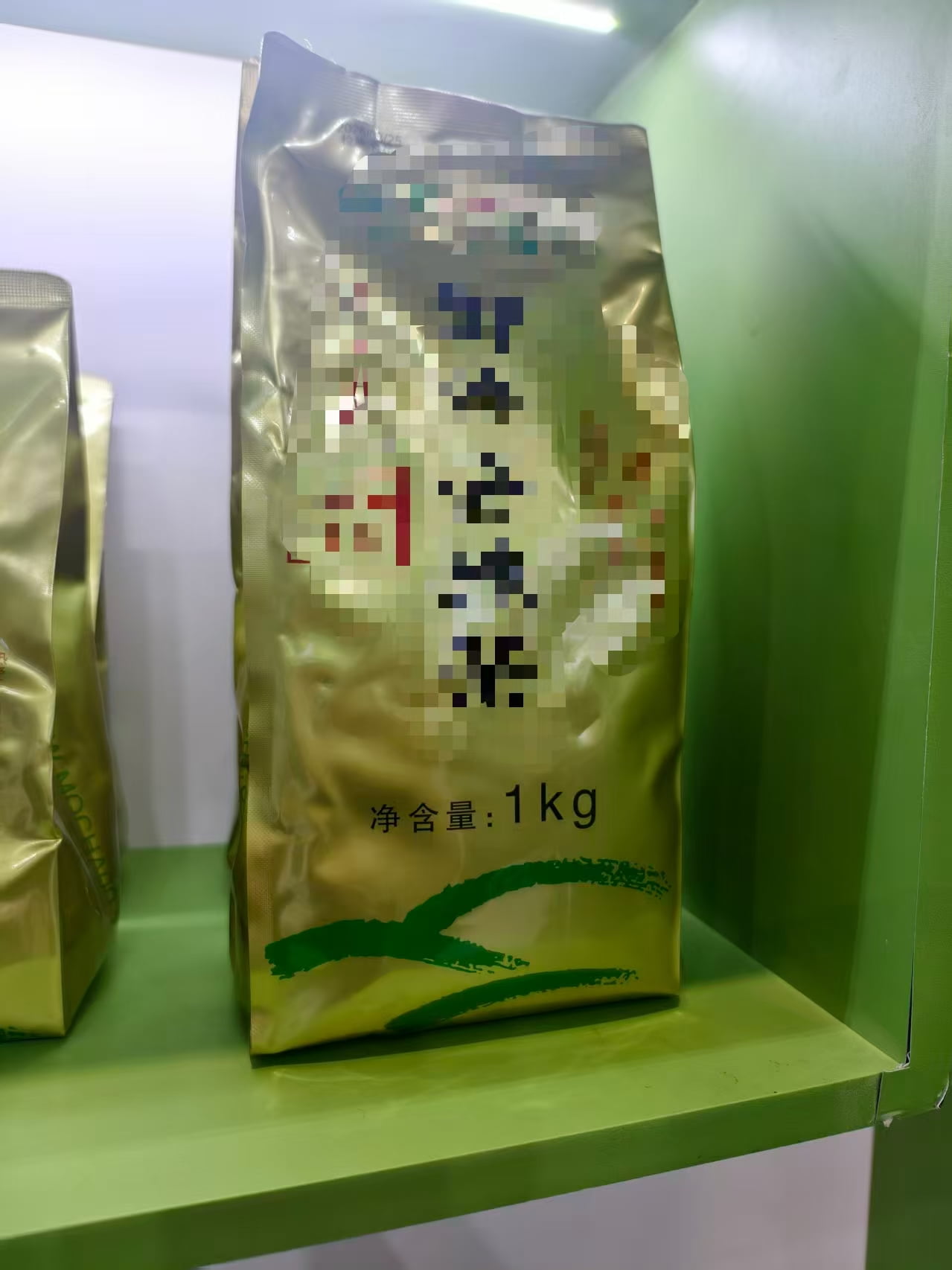 Package