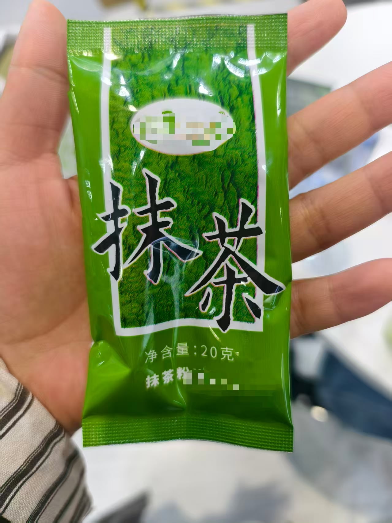 Package