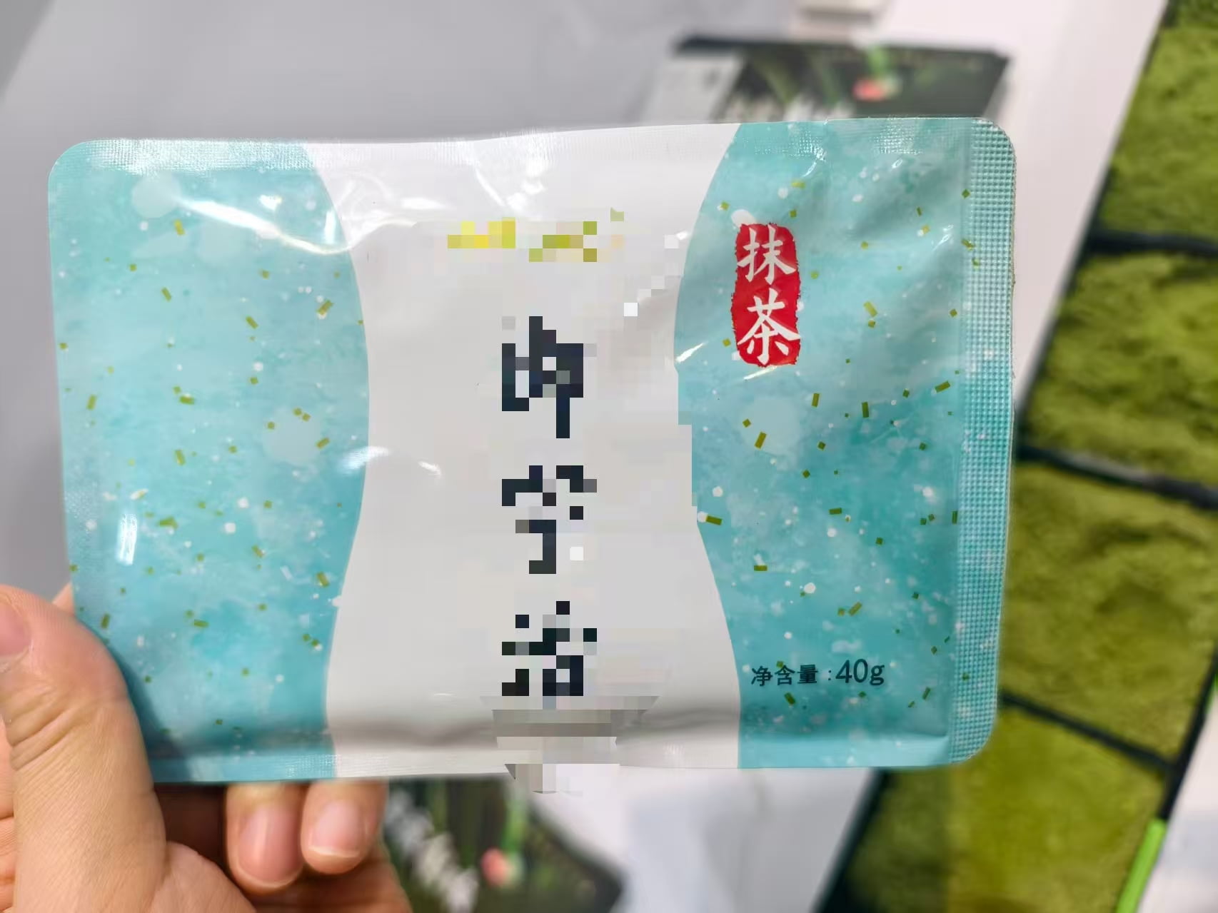 Package