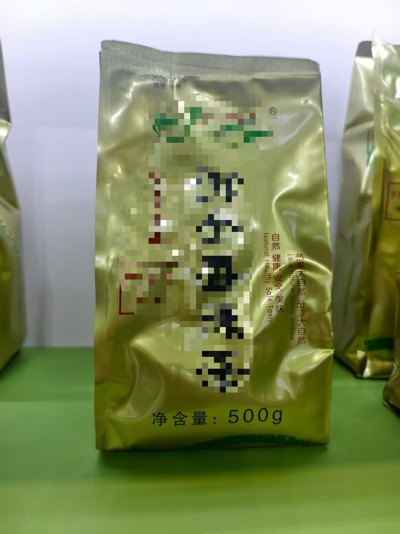Package
