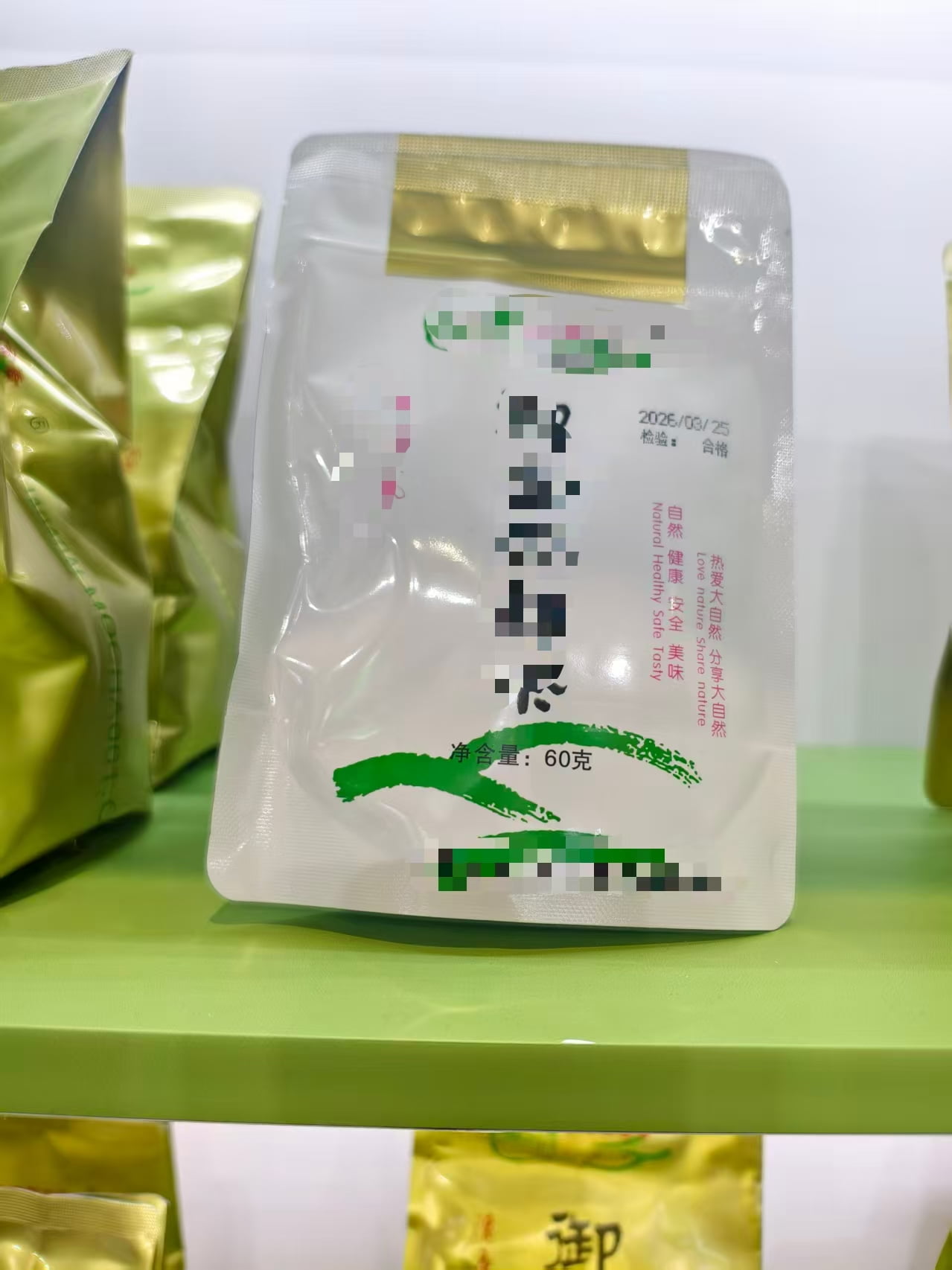 Package